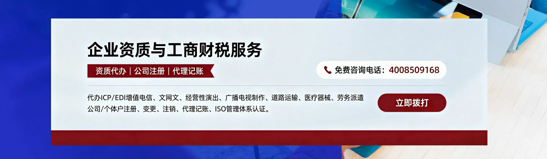抚顺分站首页横幅