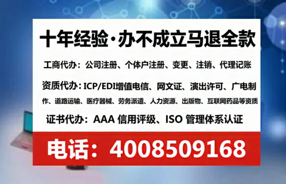 抚顺办理<a href='https://www.tataigu.com/ '>互联网药品许可证</a>的用处、流程与避坑指南