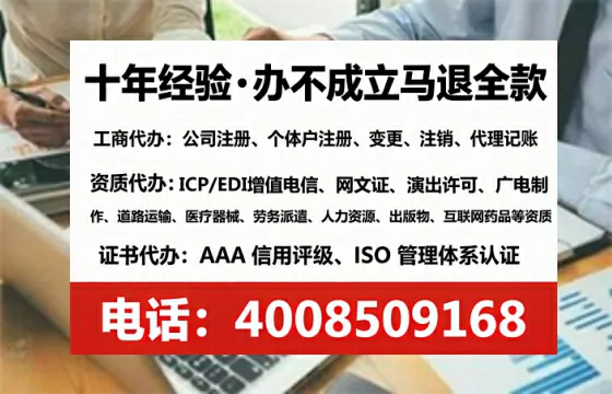 抚顺办理<a href='https://www.tataigu.com/ '>网络文化经营许可证</a>:我的亲身经历与深度分享