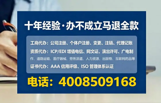 抚顺办理<a href='https://www.tataigu.com/ '>培训机构办学许可证</a>的实用指南:我的亲身经历与深度分享