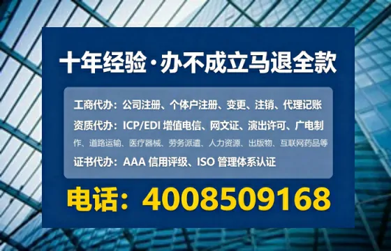 抚顺个体户注销全流程详解:亲身经历与实用避坑指南