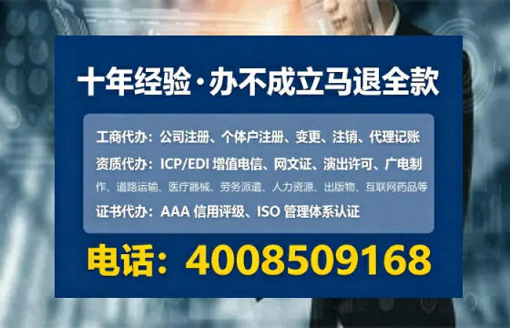 抚顺广播电视节目制作许可证办理全攻略:从需求到落地的实战经验分享