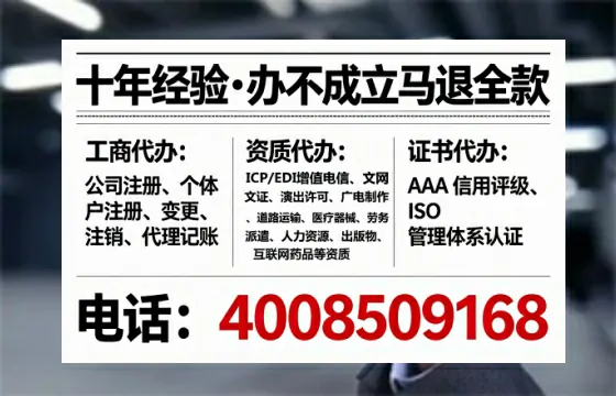 抚顺办理<a href='https://www.tataigu.com/ '>培训机构办学许可证</a>的实用指南:我的亲身经历与深度分享