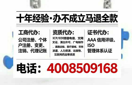 抚顺办理<a href='https://www.tataigu.com/ '>医疗器械二类经营备案证</a>的实用价值与全程实操指南