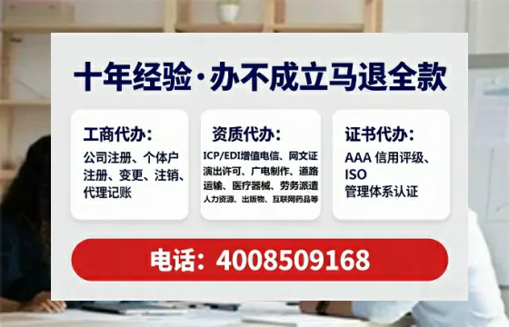 抚顺企业办理ICP<a href='https://www.tataigu.com/  '>增值电信许可证</a>的核心价值与全流程解析
