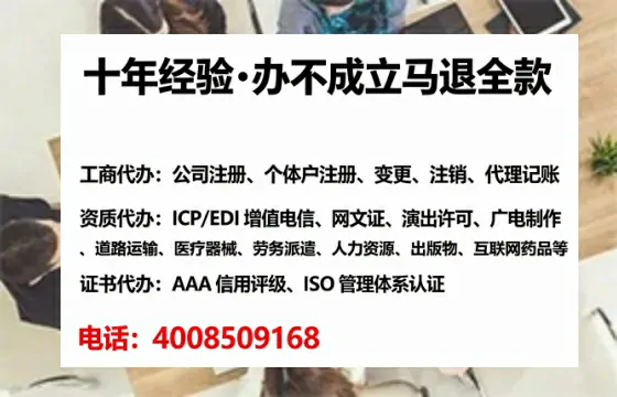 抚顺办理<a href='https://www.tataigu.com/  '>劳务派遣许可证</a>的用处、流程与避坑指南