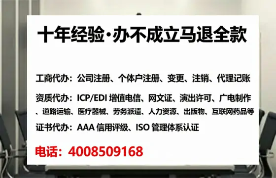 抚顺办理<a href='https://www.tataigu.com/ '>医疗器械网络销售备案</a>的用处、流程与避坑指南