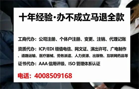 抚顺个体户注销全流程详解:亲身经历与实用避坑指南