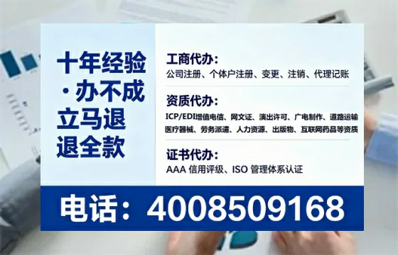 抚顺办理<a href='https://www.tataigu.com/ '>互联网药品许可证</a>的用处、流程与避坑指南