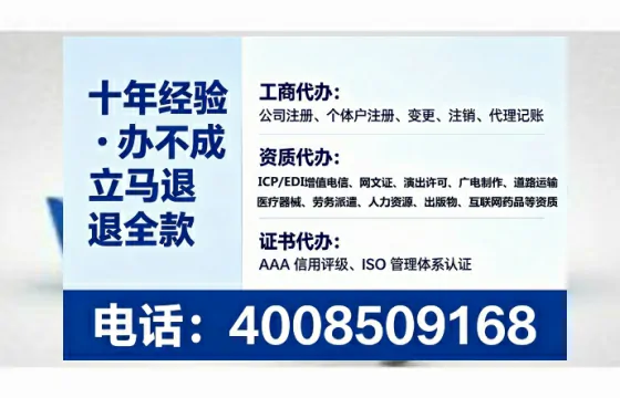 抚顺<a href='https://www.tataigu.com/ '>广电短剧三件套</a>办理的必要性、操作流程与服务优势详解