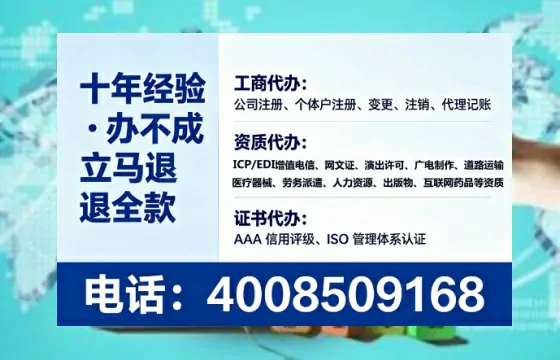 抚顺广播电视节目制作许可证办理全攻略:从需求到落地的实战经验分享