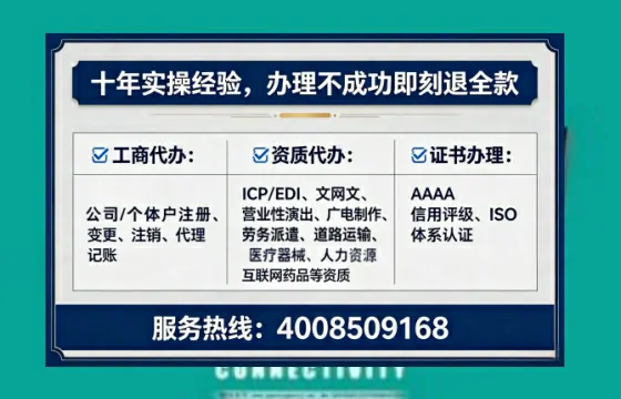 抚顺办理<a href='https://www.tataigu.com/ '>医疗器械三类经营许可证</a>的实用指南:我的亲身经历与深度分享