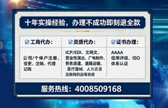 抚顺<a href='https://www.tataigu.com/ '>公司注册</a>全流程详解:从零开始的实战经验分享