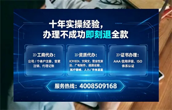 抚顺<a href='https://www.tataigu.com/ '>公司注册</a>全流程详解:从零开始的实战经验分享