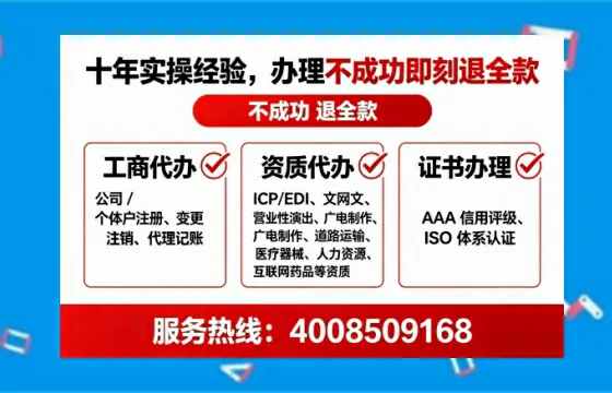 抚顺办理<a href='https://www.tataigu.com/  '>劳务派遣许可证</a>的用处、流程与避坑指南