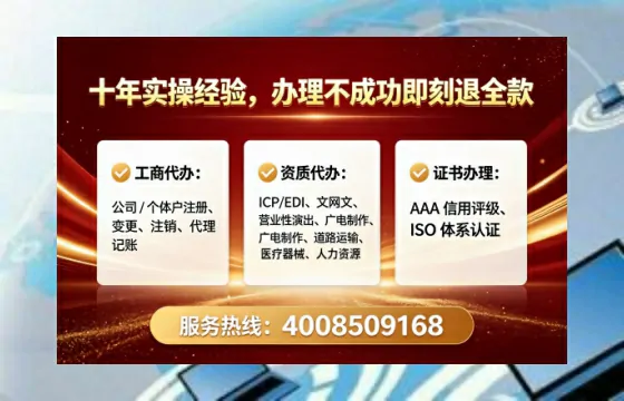 抚顺办理<a href='https://www.tataigu.com/  '>人力资源许可证</a>：实用指南与亲身经历分享