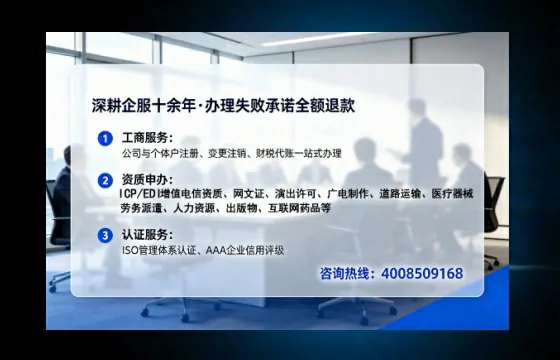 抚顺办理<a href='https://www.tataigu.com/  '>人力资源许可证</a>：实用指南与亲身经历分享