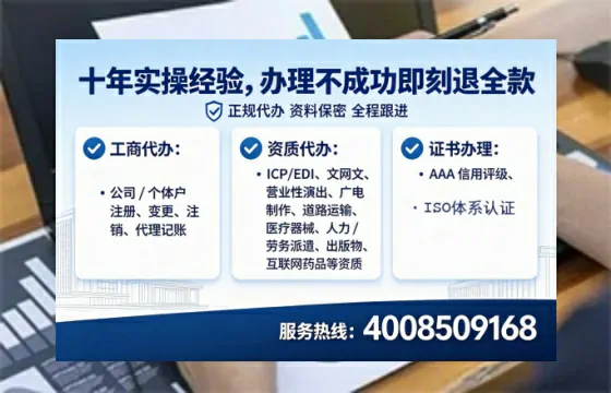 抚顺办理<a href='https://www.tataigu.com/ '>医疗器械三类经营许可证</a>的实用指南:我的亲身经历与深度分享