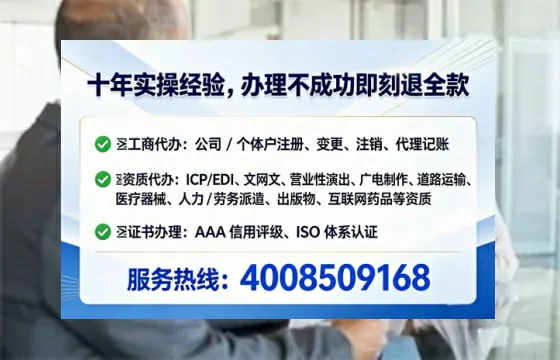 抚顺办理<a href='https://www.tataigu.com/ '>医疗器械网络销售备案</a>的用处、流程与避坑指南